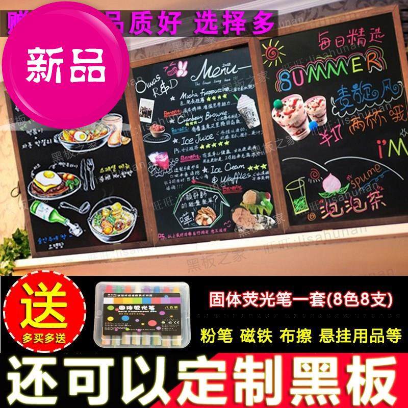 新品品质磁挂式小黑板墙 店铺餐厅咖啡馆创5意菜单板广告板 家用|msdalam kategori Perniagaan/perabot pejabat, Mengajar kampus Furniture, papan hitam - dari Buy2taobao.com untuk memberikan perkhidmatan ejen Taobao profesional membeli