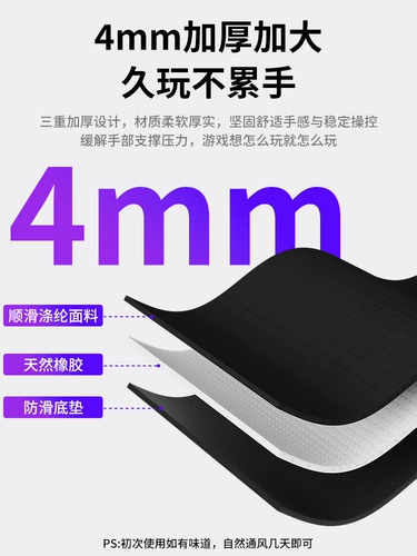 Wrangler E-Sports Mouse Pad Game Специальная утолщенная не скользящая толстая настольная накладка LGG FPS