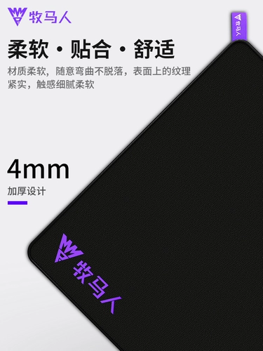 Wrangler E-Sports Mouse Pad Game Специальная утолщенная не скользящая толстая настольная накладка LGG FPS