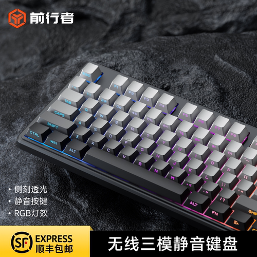 前行者V108无线蓝牙键盘机械手感游戏静音办公电脑高颜值鼠标套装