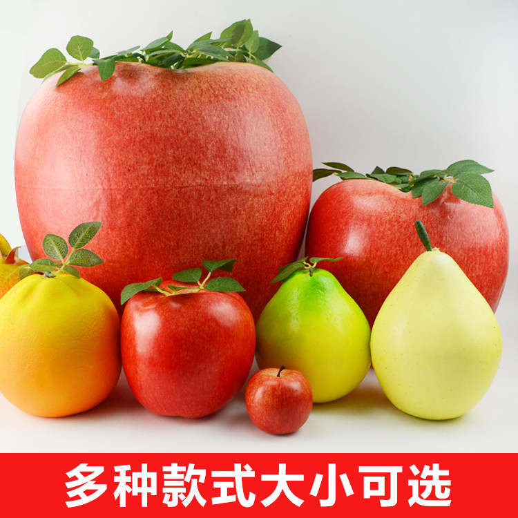 仿真巨型大号水果蔬菜模型假特大苹果梨西瓜青椒摆件舞台演出道具,鲜花速递/花卉仿真/绿植园艺,仿真果蔬,淘宝优惠券,粉丝福利购,淘宝优惠卷