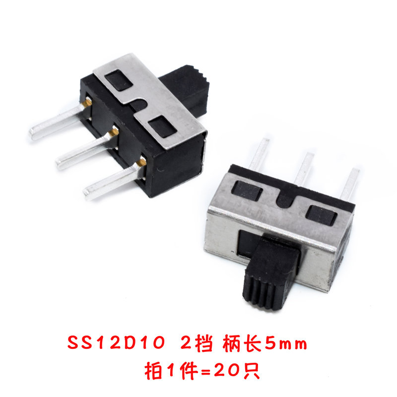 thumbnail for Toggle Switch, Miniature Slide Switch, Vertical/Horizontal Plug-In Toy Power Switch, 3-Pin, 6-Pin, Two-Position, Three-Position