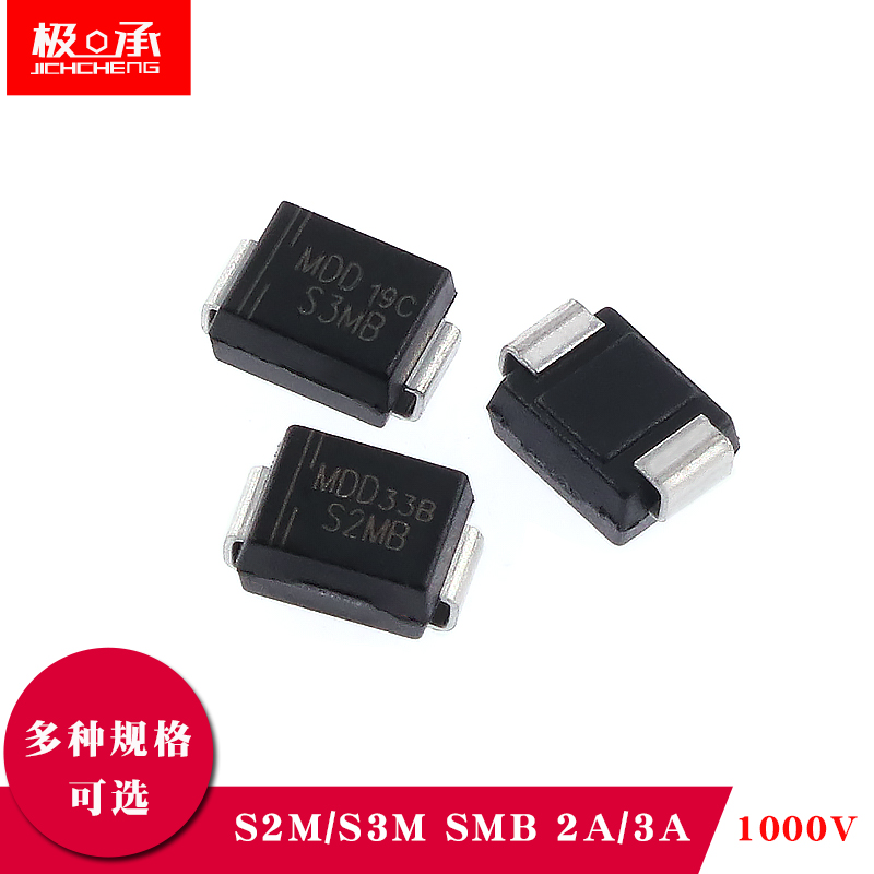 贴片整流二极管S2M S3M SMB RL207 2A 3A 1000V DO-214AA-封面