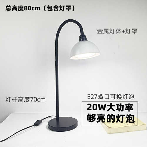 卧室简约老式E27支架阅读台灯