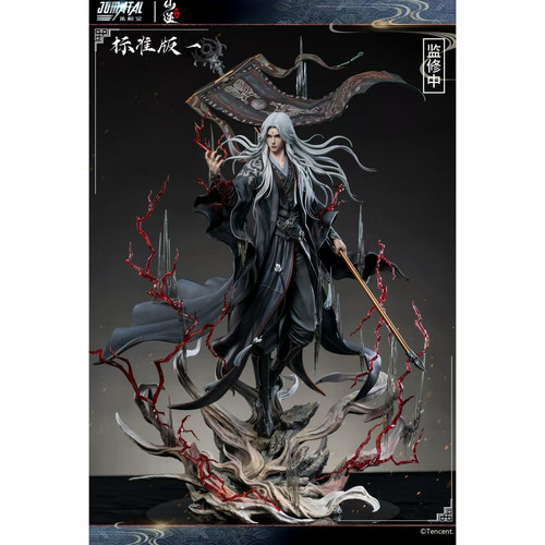 [定金]集模堂JOMATAL《仙逆》动画正版授权 王林 1/4限量收藏雕像