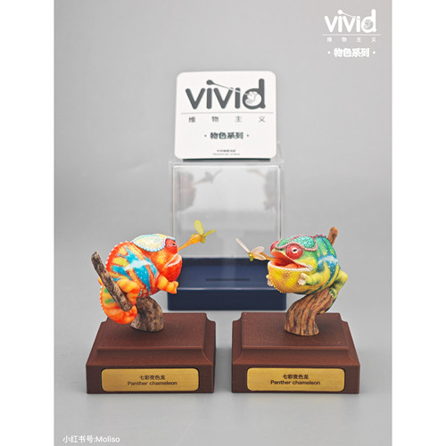 [即将到货] vivid维物主义-原色七彩变色龙 装饰摆件