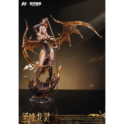[定金]否极 PIJI x 和平精英 官方授权 圣域龙灵-瑞拉 雕像