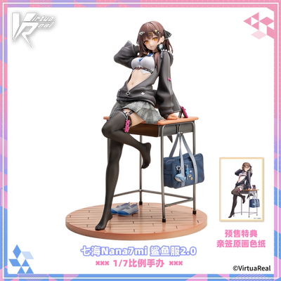 [送特典] Virtuareal 七海Nana7mi 鲨鱼服2.0 1/7比例 手办 定金