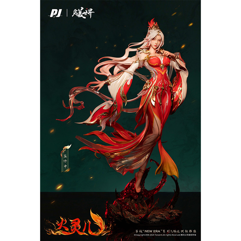 [已到货] 否极 火灵儿 完美世界动画剧场版ver. 1/6 轻雕像图片