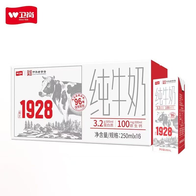 卫岗纯牛奶200ml*12盒整箱中华老字号学生青少年成人早餐营养牛奶