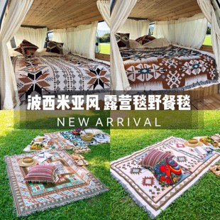 波西米亚露营毯户外帐篷毯子地毯充气床毯野餐毯野餐垫美式 桌布垫