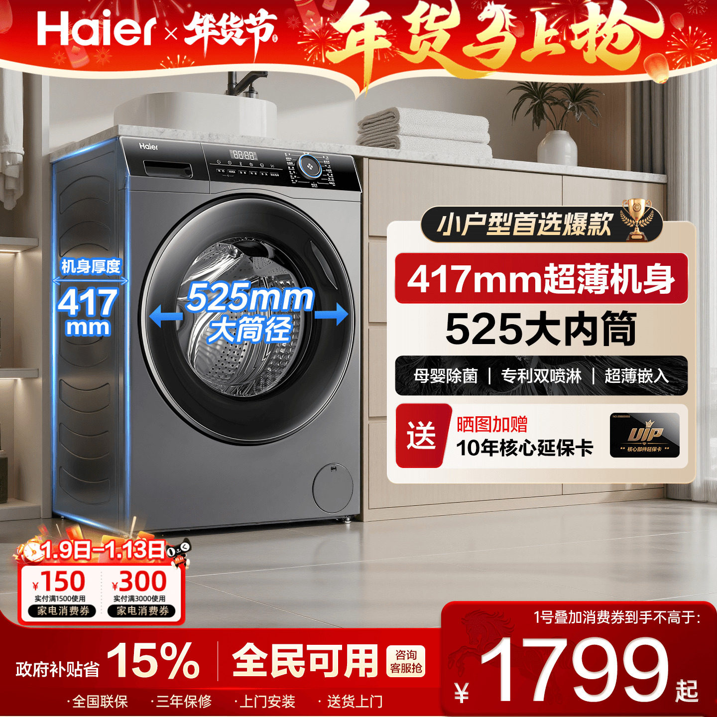 ����������Ͳϴ�»�40cm�˱���8/9/10kgȫ�Զ����С���ͼ���ͳ˧ 1398.25Ԫ(������)