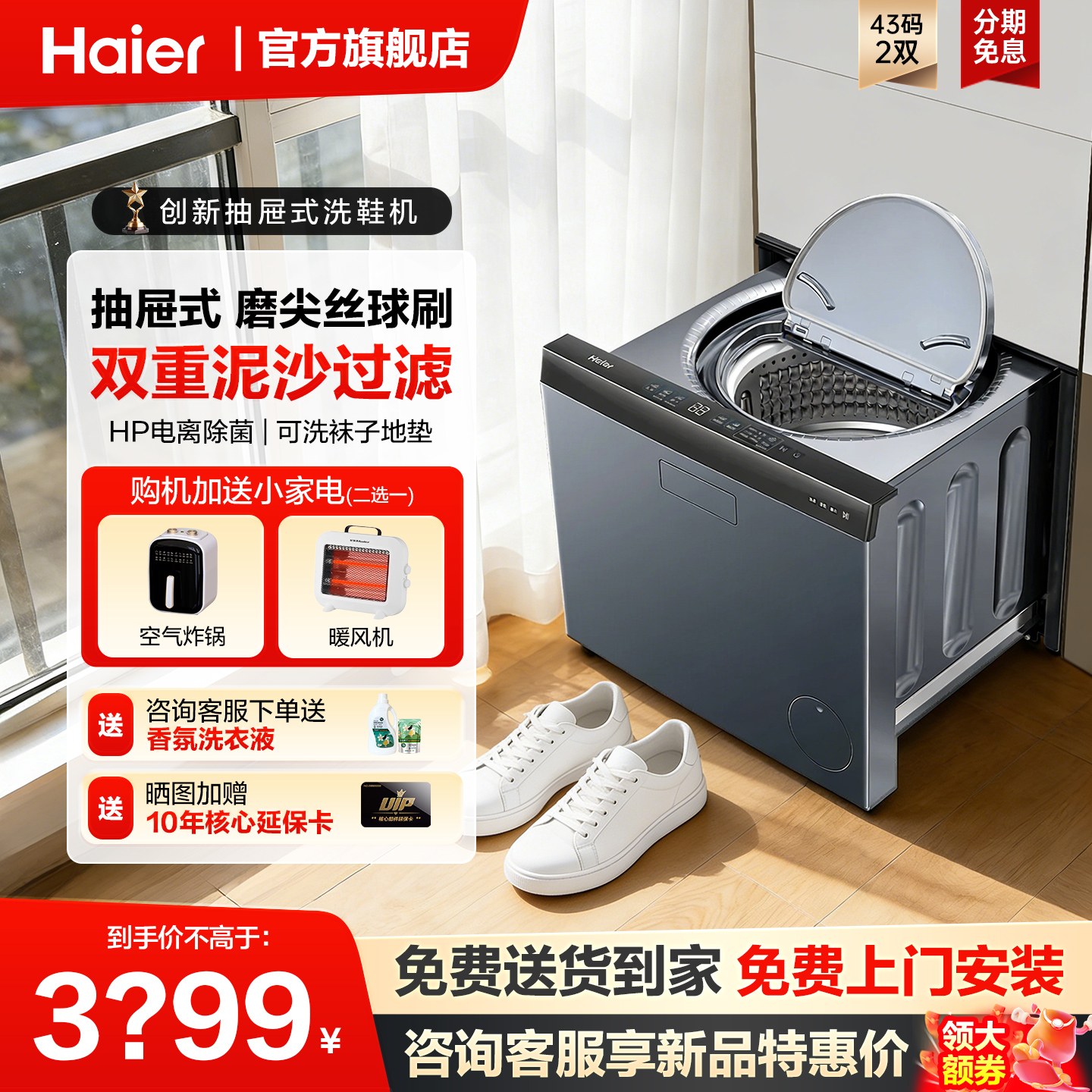 云熙全自动直驱官方旗舰店洗衣机