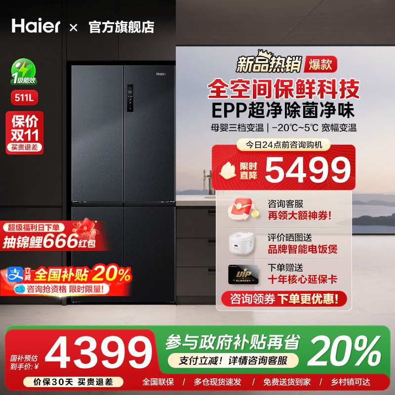 25年新品，热销爆款
