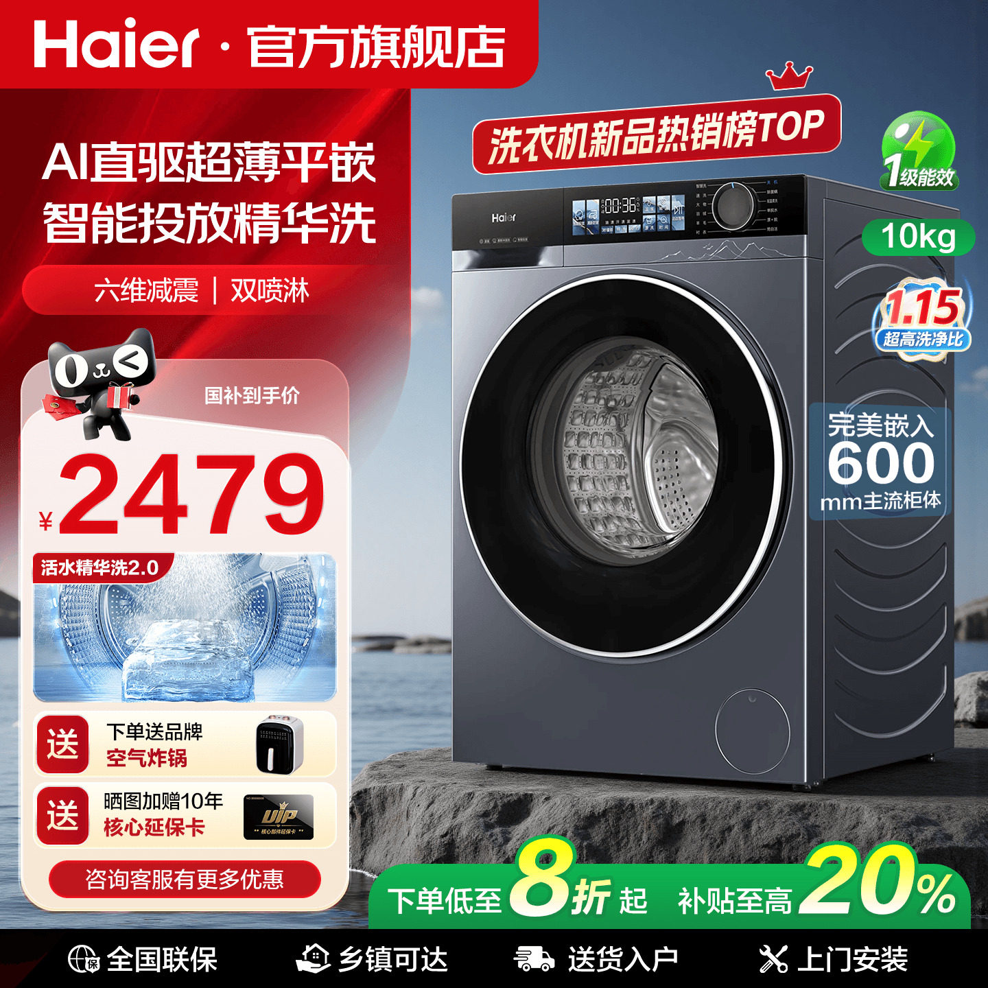 ���� ��Ϫ4.0��Խ�� 10kg��Ͳϴ�»� XQG100-BE37E 1863.2Ԫ(������)