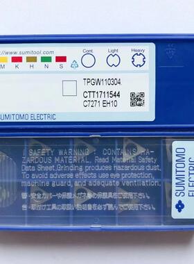 TCGW110202 H1 TCGW110204 H1锋利耐磨数控刀片 TPGW110304 EH10