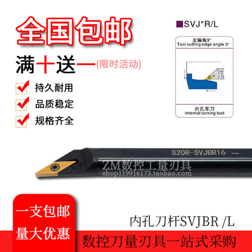 螺钉式93度数控刀杆内孔