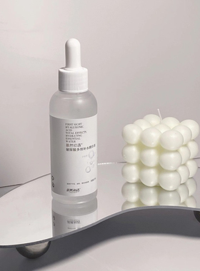 慕然初遇玻尿酸精华原液补水修护肌底提亮肤色改善毛孔粗糙正品