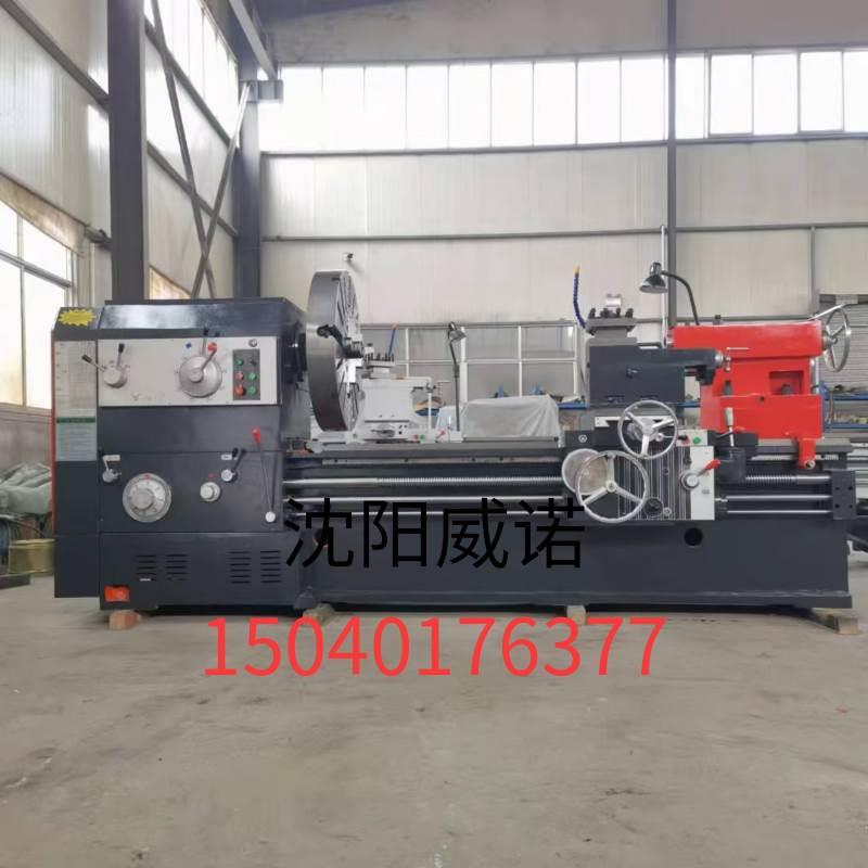 沈机CW6163/6180/车床1-6米沈阳产马鞍回转普通车床 高精度 稳定*