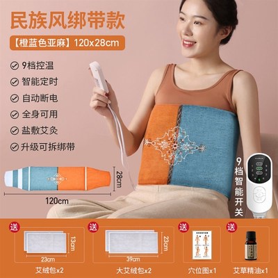 木顿海盐热敷袋电加热肩颈热敷包电加热腰腿疼腰椎间盘盐袋热敷包