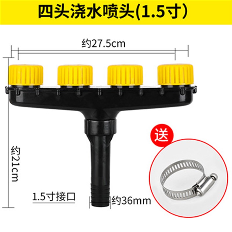 大流量雾化c浇水喷头农用浇菜浇地洒水灌溉喷枪水管软管浇花神器