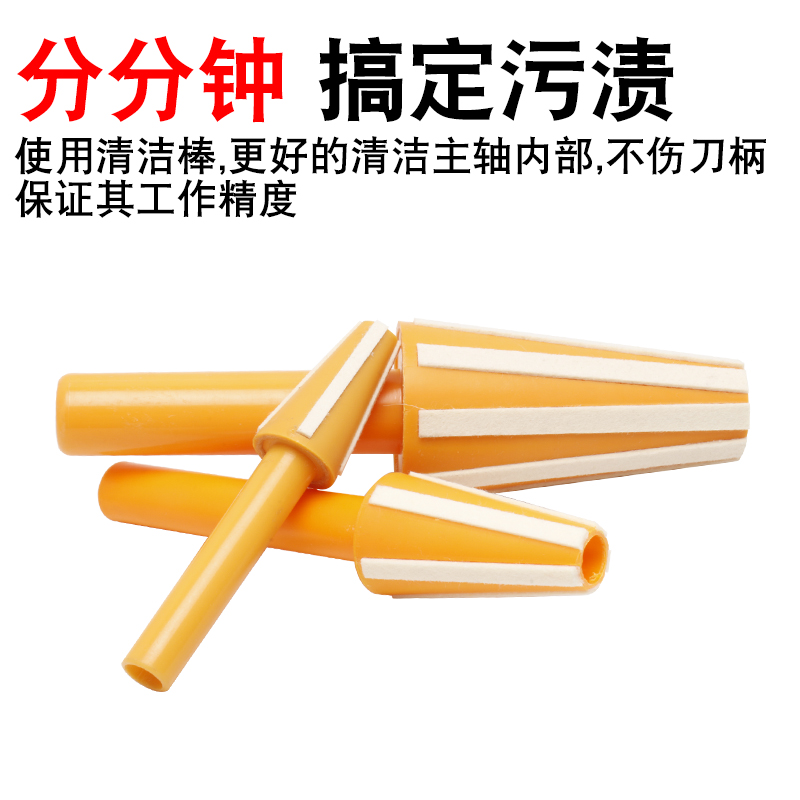 BT40主轴清洁棒CNC数控加工中心机床HSK63/BT30/50毛刷清洁棒附件