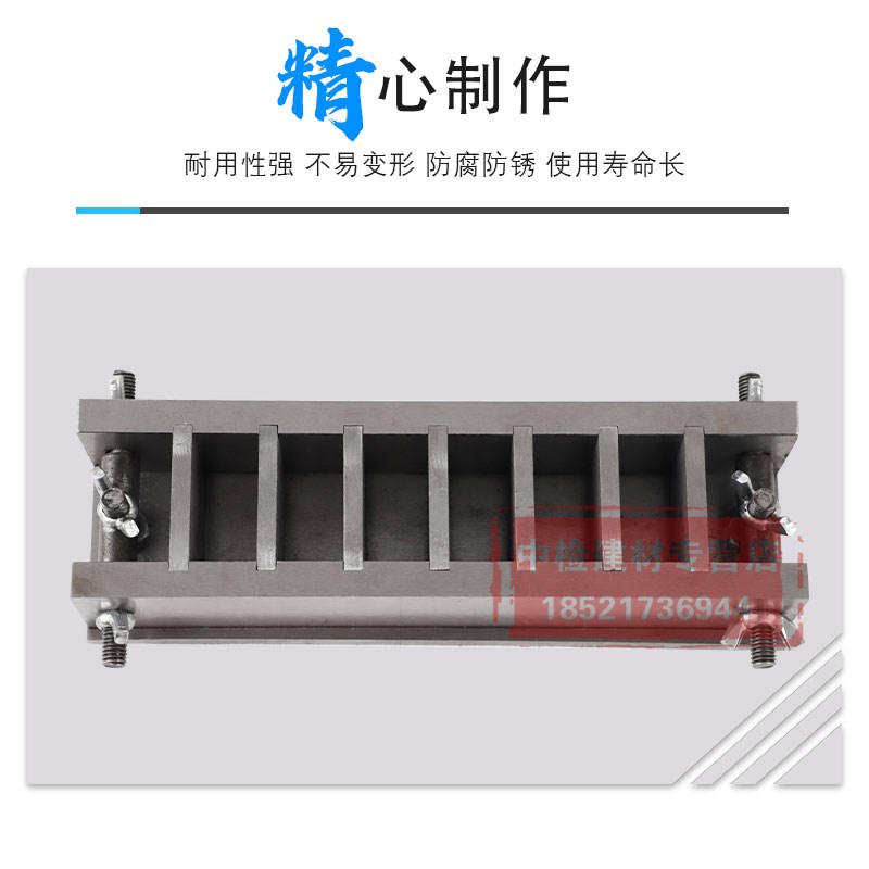40*40*20mm保温砂浆试模全钢可拆试模六联钢制试模