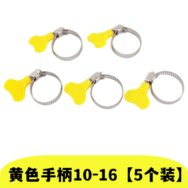 不锈钢带手柄式喉箍抱箍卡箍 水管气管夹固定夹卡扣接头手拧快