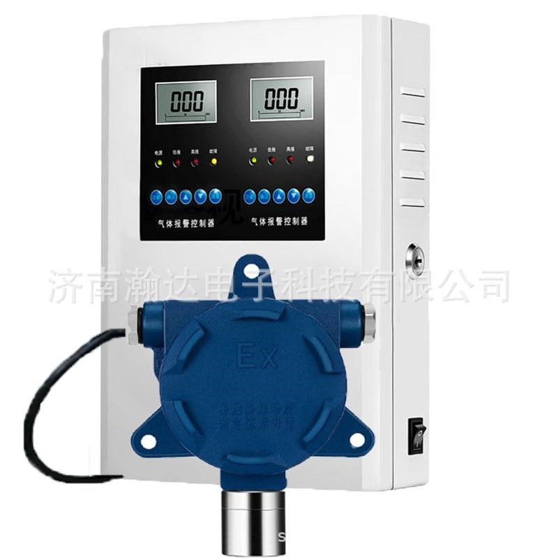 HD-T700X-NH3氨气探头氨气报警器固定式氨泄漏报警仪氨泄漏探测器