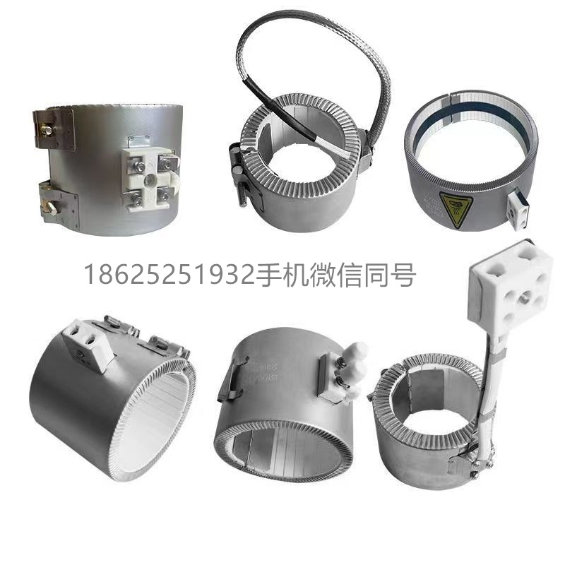 115 120 125X50 60 75陶瓷加热圈厂家直销不锈钢云母加热圈片220V