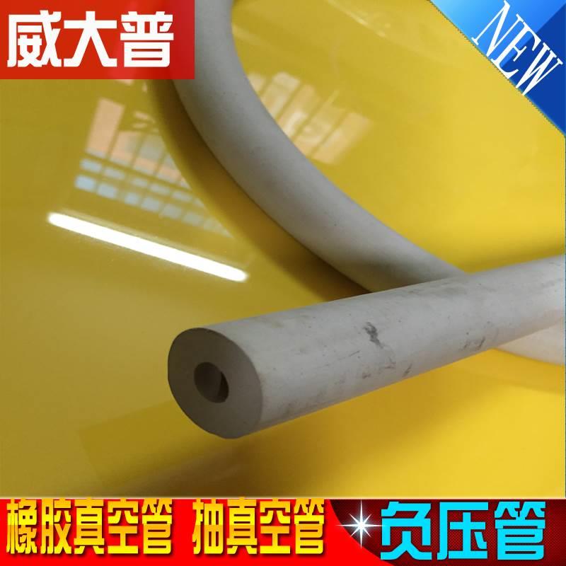 橡胶真空管 抽真空管 白色橡胶管 真空橡皮管 橡胶厚壁管 负压管*