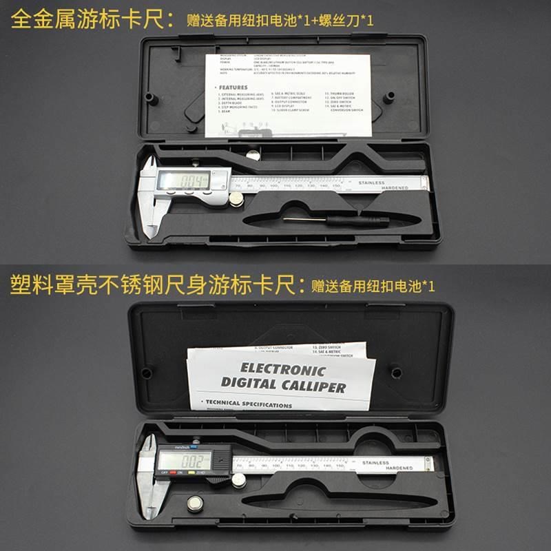 电子数字数显不锈钢游标卡尺工业级高精度油标卡尺带表迷你150mm*