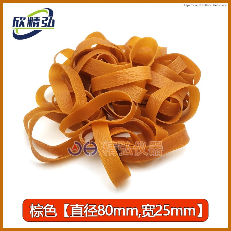 混凝土抗渗仪试块密封圈皮圈砂浆抗渗试验胶圈砼试模胶套橡胶圈