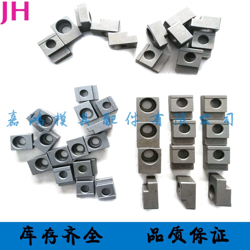 导柱压块FCLP5-4  丹尼压块 6-93-1 6-99-1 FLIBRO压板2072.45.10