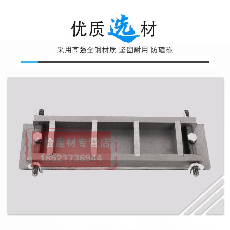 50*50*20mm全钢试模混凝土保温砂浆试模可拆式