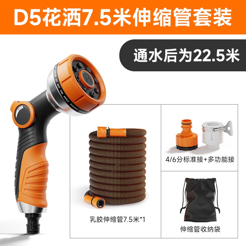 浇花水枪洒水喷头伸缩水管软管家B用庭院冲洗淋花浇水神器农用淋