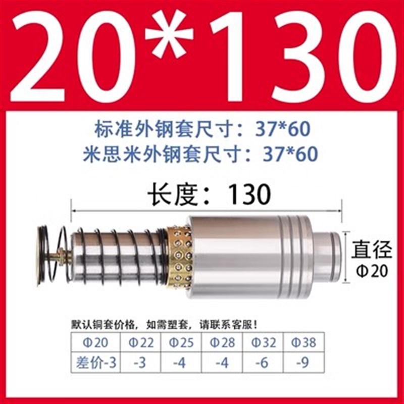 滚珠导柱导套精密滚动模具配件滑动铜套KPMSH辅助塑料保持架