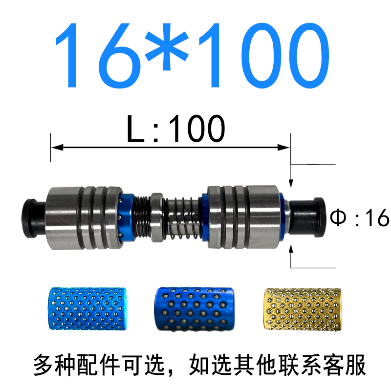 ATRP滚珠导柱导套模具配件精密A十字高钢性卸料板端子模内导柱组
