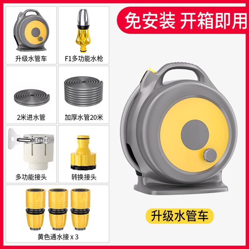 水管车收纳架浇花洒水喷头花洒水枪E喷枪庭院浇水神器浇菜淋菜洗