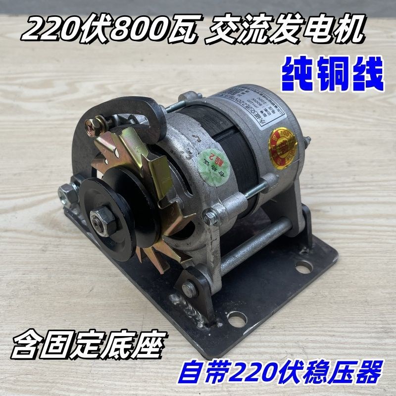 220v伏2000w瓦交流发电机12伏24伏直流永磁无刷铜线大功率家用