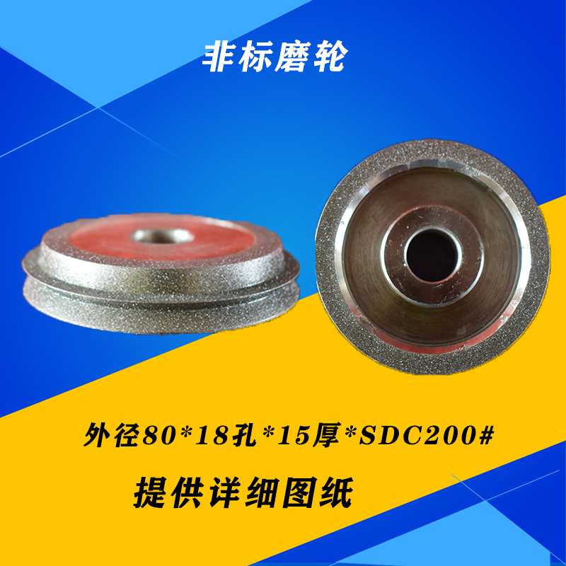 磨刀机砂轮合金SDCE12E20CBN砂磨钨钢铣刀磨钻头研磨机砂轮