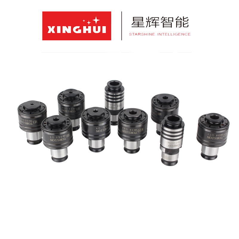 星辉GT12柔性丝攻夹头攻丝机攻牙机丝锥夹套过载保护攻丝配件