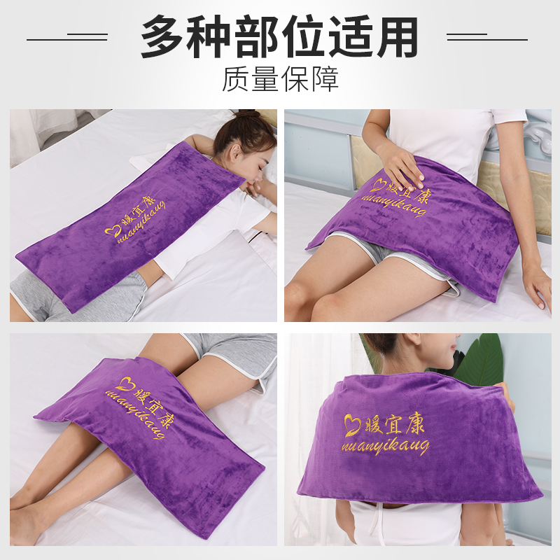 粗盐热敷包电加热盐袋海盐家用艾草艾灸肩颈电热理疗袋子腰部全身