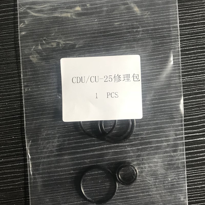 SMC型气缸CDU/CU气缸修理包密封圈气缸配件10/12/16/20/25/32/40