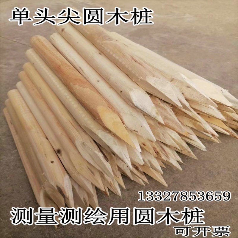 工地测量木桩立柱果树拉枝测绘放样放线木头桩子菜地围栏拉线地桩