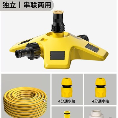 屋顶降温神器自动k浇水器降尘雾化喷淋喷头草坪绿化灌溉系统喷水