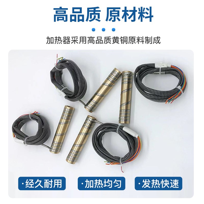 铜套加热器圈配件模具不锈钢耐高温发热圈热流道加热圈管220V380V