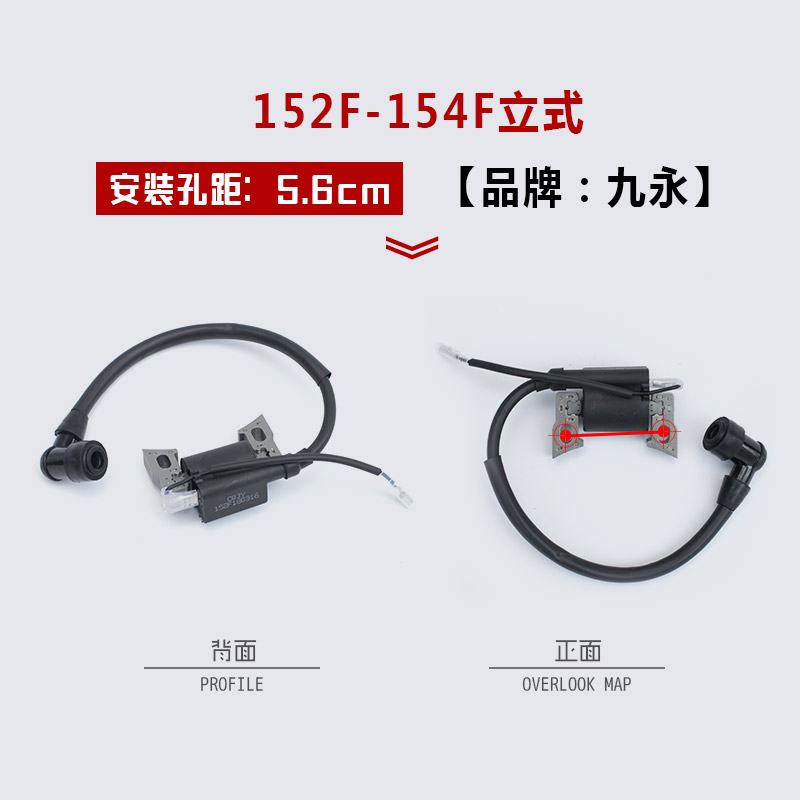 汽油发电机152/154/168/188F GX160/390 2/3/5KW高压包 点火线圈