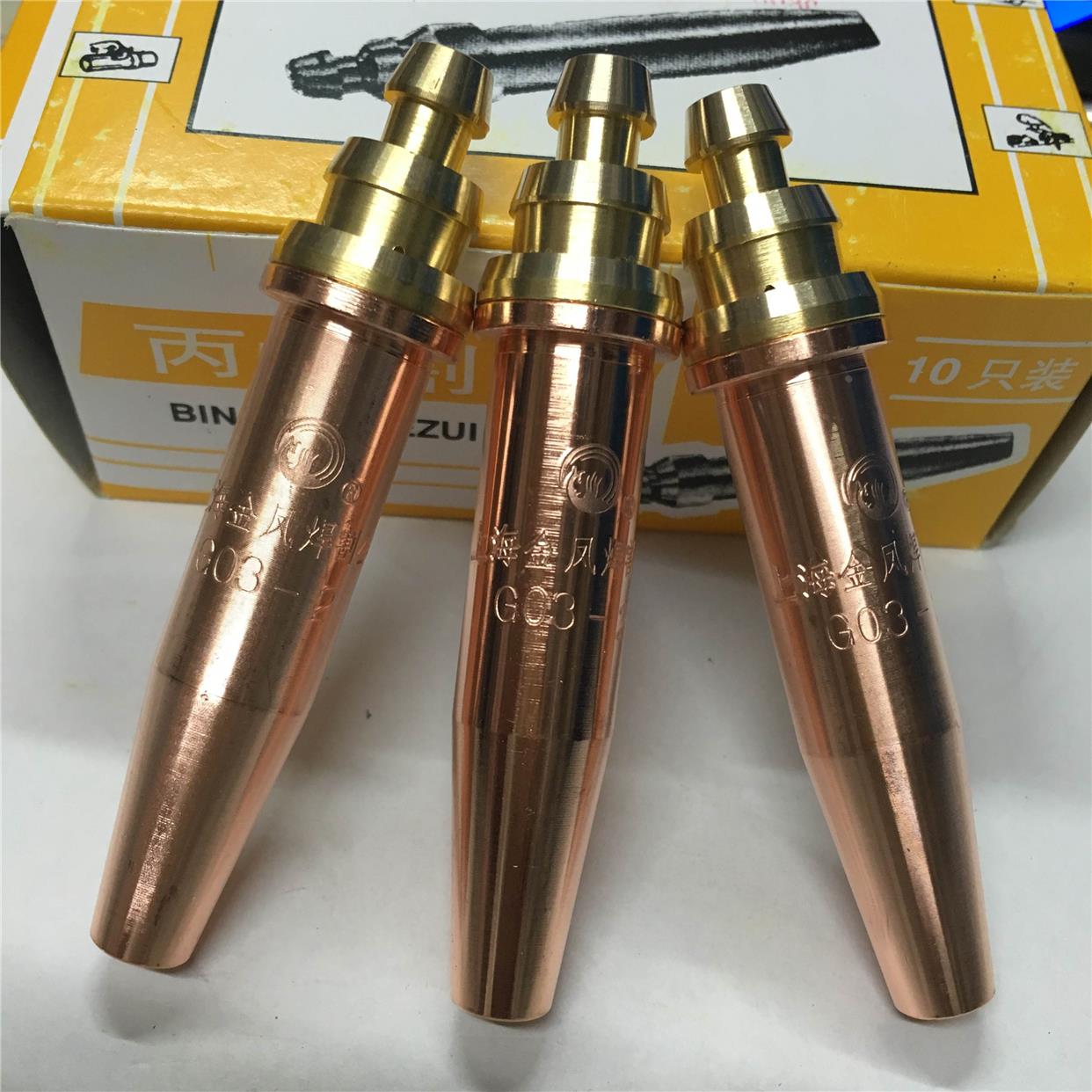 上海金凤割嘴 火焰切割机配件G03/GK3机用丙烷气液化气割咀*