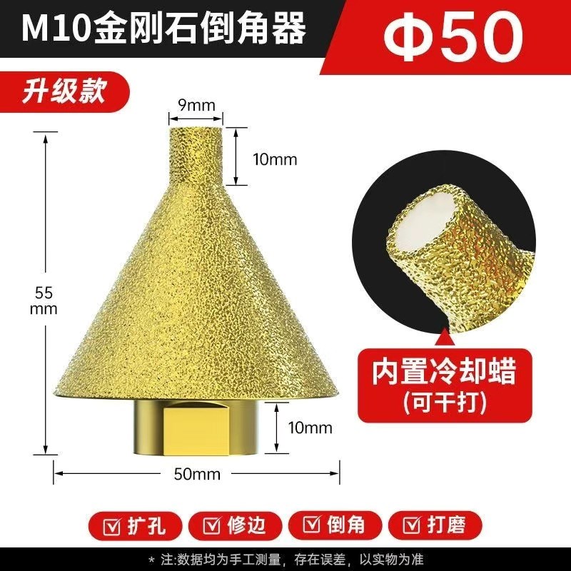 金刚石倒角器宝塔钻平磨头瓷砖打孔钻头开孔器角磨机锥形钻头磨头